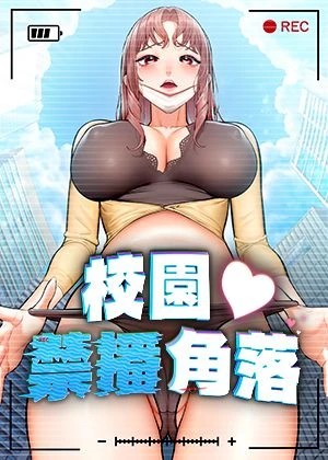 火影忍者 封面